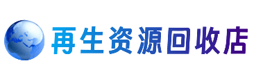 益阳购物卡回收站