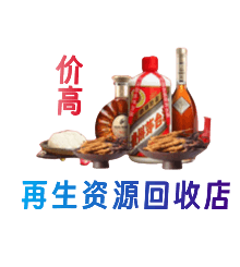 益阳购物卡回收站