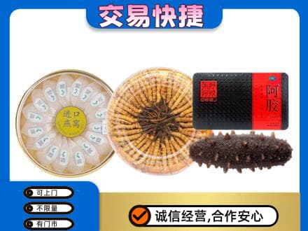 益阳高价回收礼品