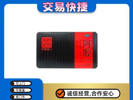 益阳高价回收阿胶