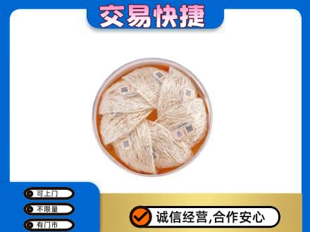 益阳高价回收燕窝