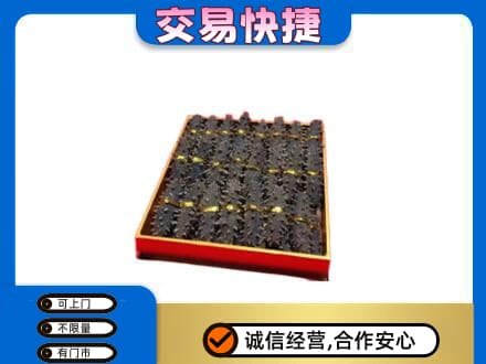 益阳高价回收海参
