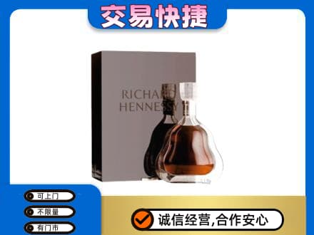 益阳回收李察