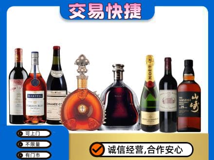 益阳回收高档洋酒