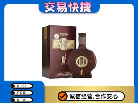 益阳高价回收习酒