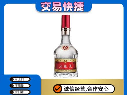 益阳高价回收五粮液八代