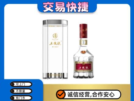 益阳高价回收五粮液礼盒