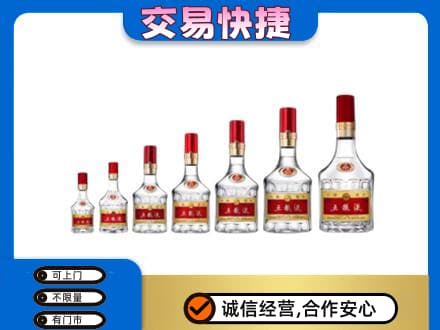 益阳高价回收五粮液步步高升