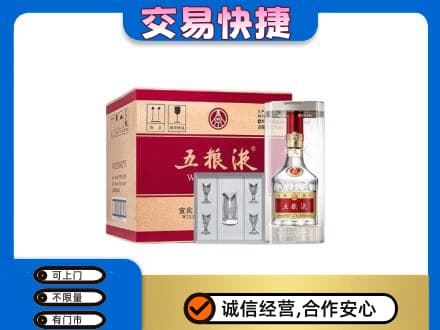 益阳高价回收原件五粮液