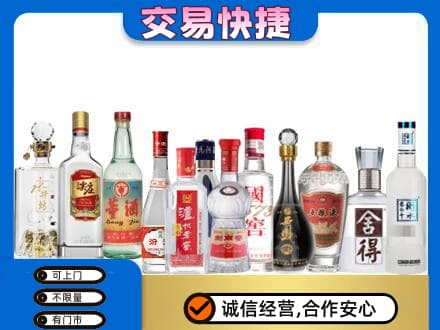 益阳回收名酒