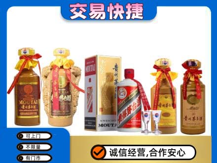 益阳回收贵州茅台酒