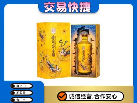 益阳回收散花飞天茅台酒