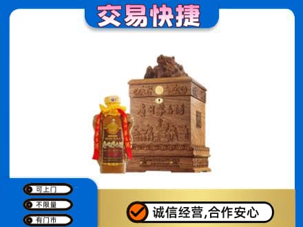 益阳回收80年茅台酒