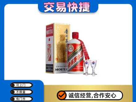 益阳茅台回收.jpg